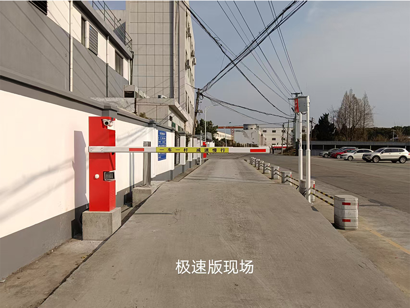 無(wú)人值守電子汽車衡
